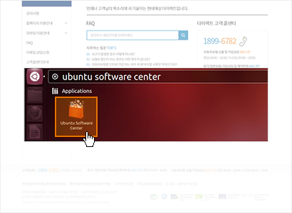 Linux에서 삭제 하는 방법01